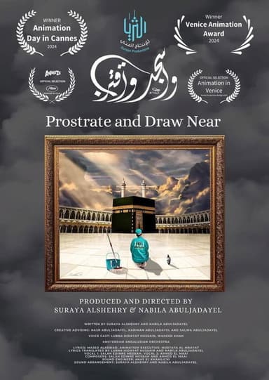 Prostrate and Draw Near poster
