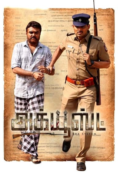 Accused poster