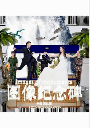 Images of mounuments poster