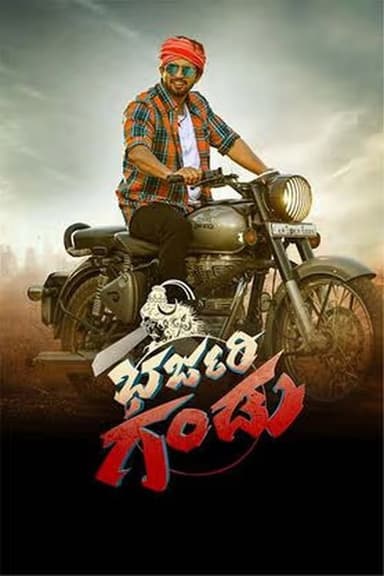 Bharjari Gandu poster