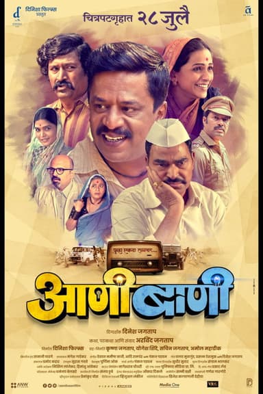 Emergency poster