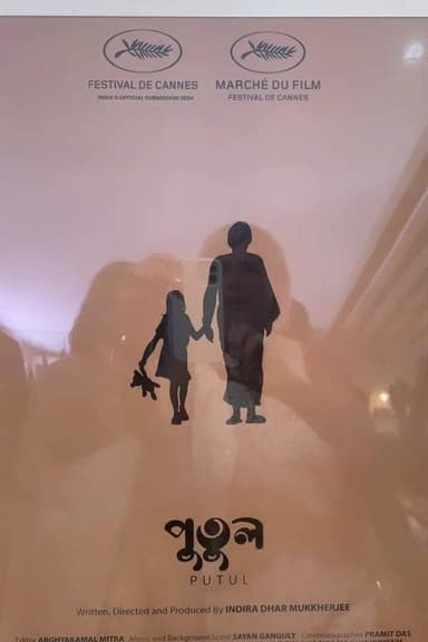Putul poster