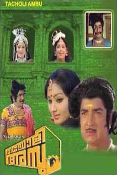 Thacholi Ambu poster