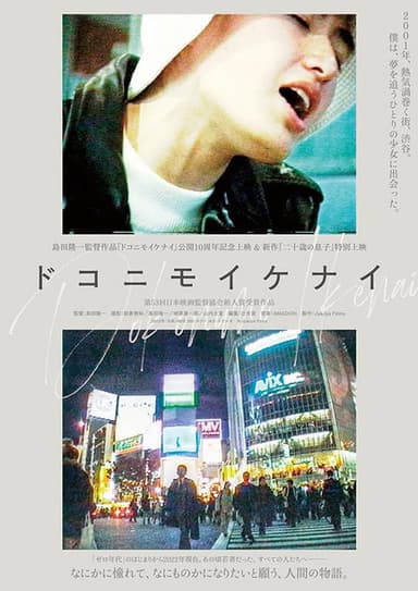 Nowhere to Go poster