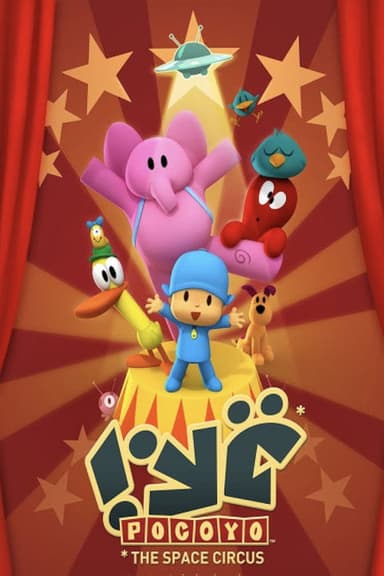 Pocoyo & the Space Circus poster