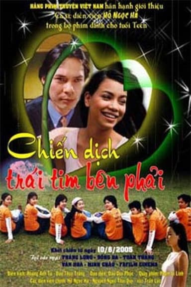 Operation Right-Sided Heart poster