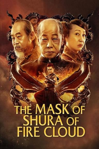 Fire Cloud Evil God: Mask of Chaos poster