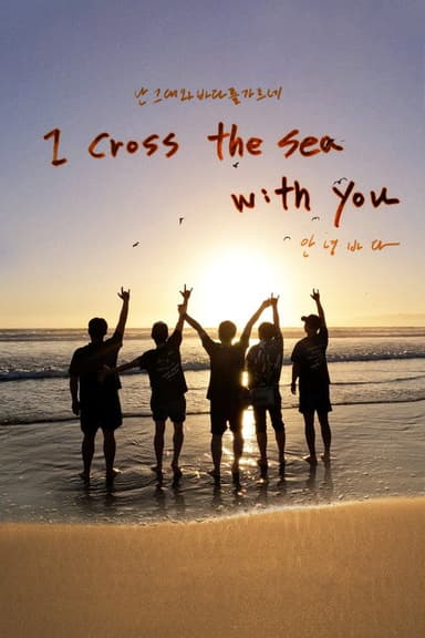 I Cross the Sea with You poster