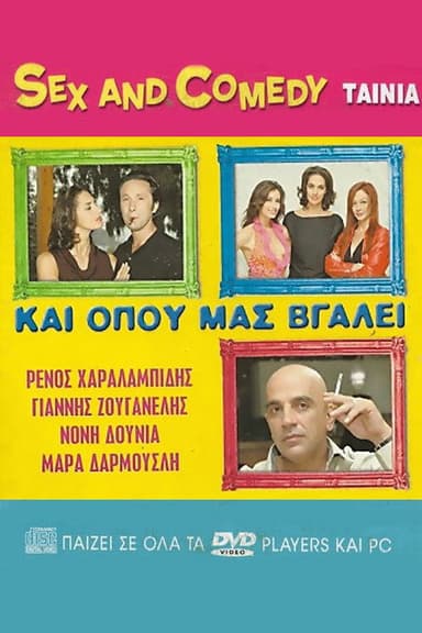 And Wherever It Takes Us poster