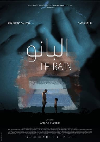 The Bath poster