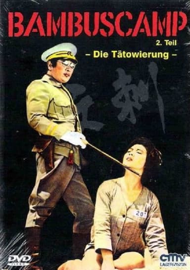 Tattoo poster
