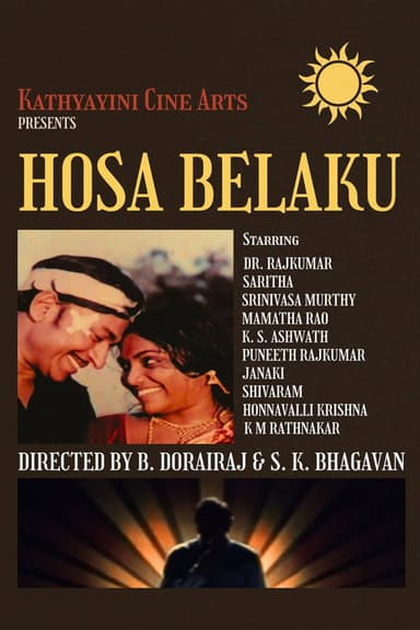 Hosa Belaku poster