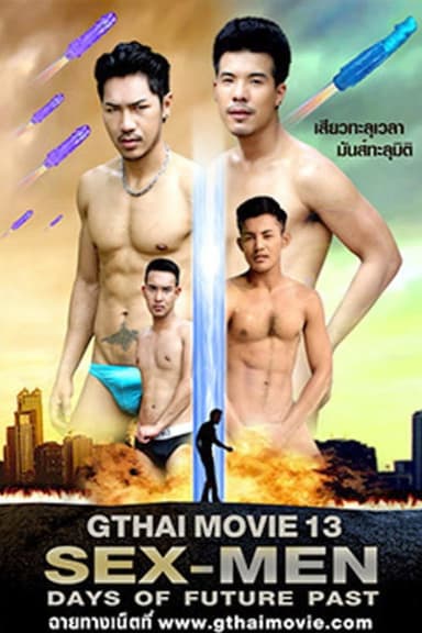 GThai Movie 13: SEX-MEN Days of Future Past poster
