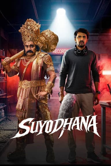 Suyodhana poster
