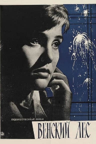 The Vienna Forest poster