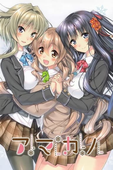 Amakano poster