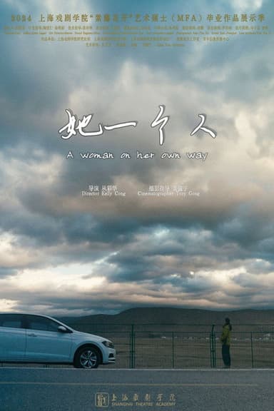 A Woman on Her Own Way poster