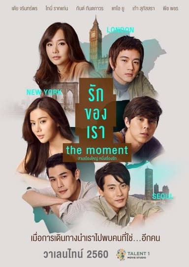 Kim and Karn. poster