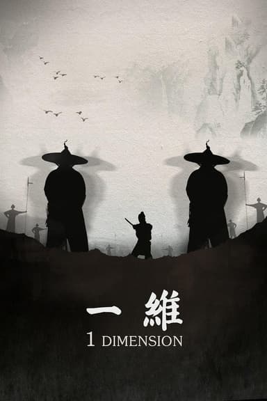 1 Dimension poster