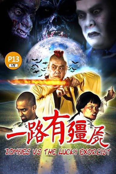 Zombie vs the Lucky Exorcist poster