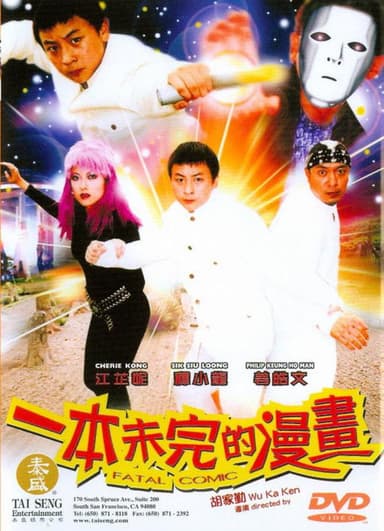 Fatal Comic poster