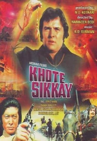 Khote Sikkay poster