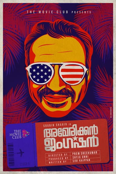 American Junction poster