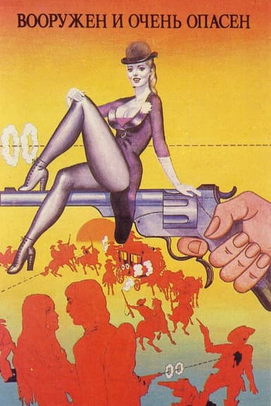 Armed and Very Dangerous poster