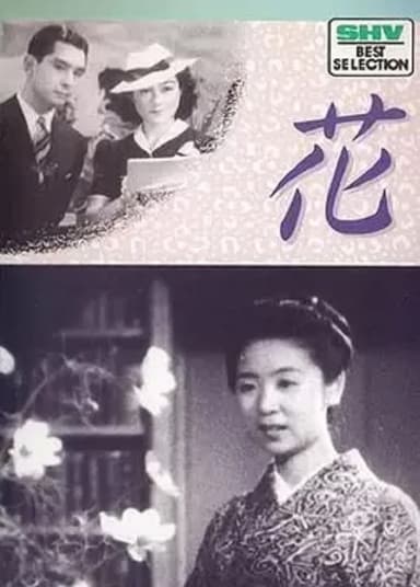 Flower poster