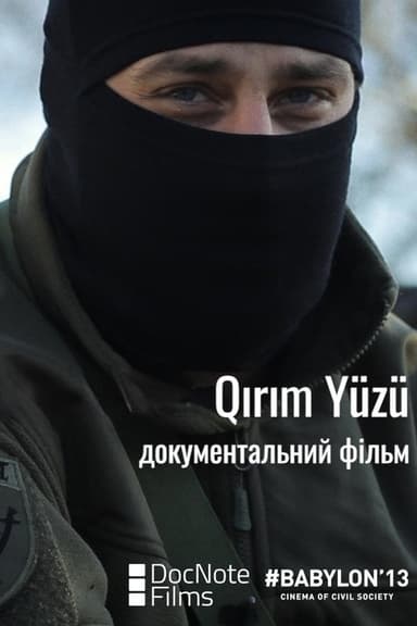 Crimea Company poster