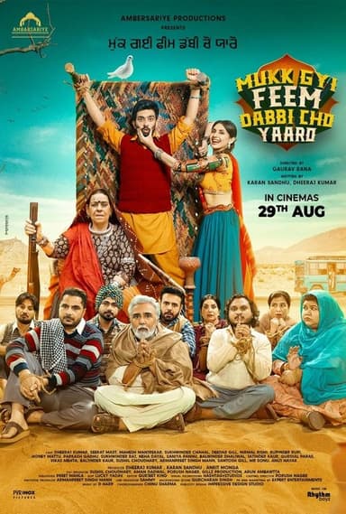 Mukk Gyi Feem Dabbi Cho Yaaro poster