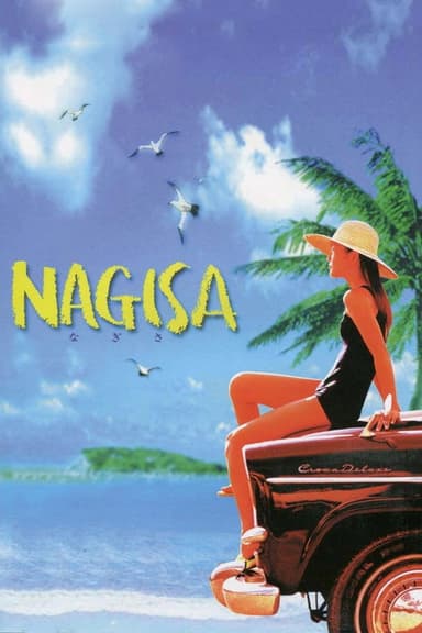 Nagisa poster