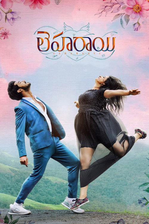 Leharaayi poster