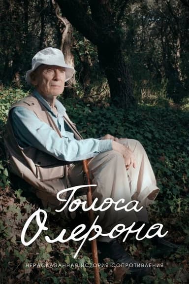 Oleron Voices poster