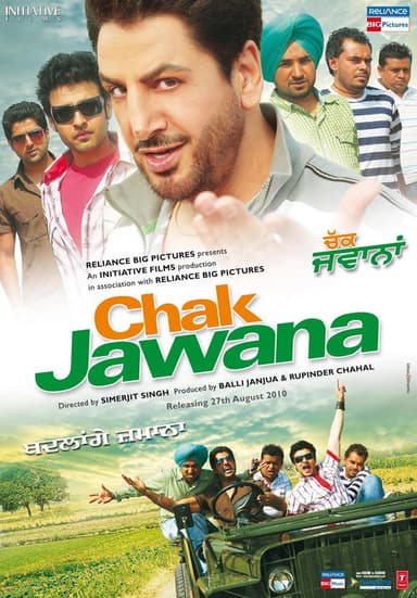 Chak Jawana poster