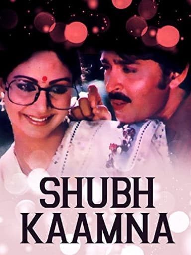 Shubh Kaamna poster