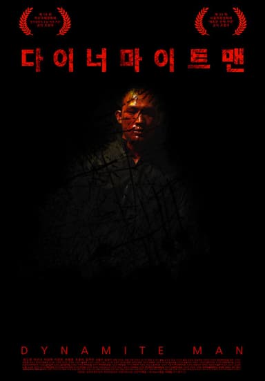 Dynamite Man poster