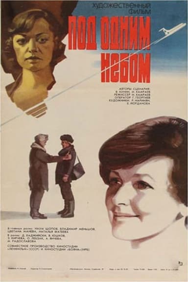 Under One Sky poster