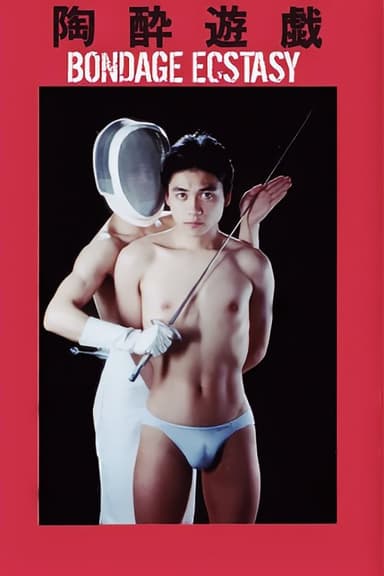 Bondage Ecstasy poster