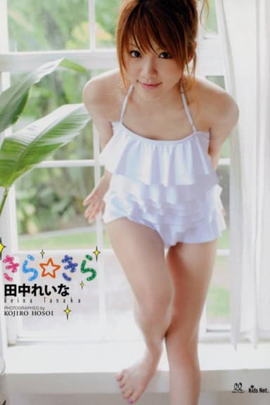 Tanaka Reina ~Kira☆Kira~ poster