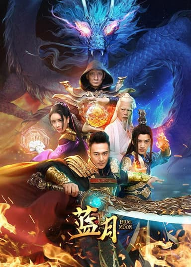 Blue Moon poster