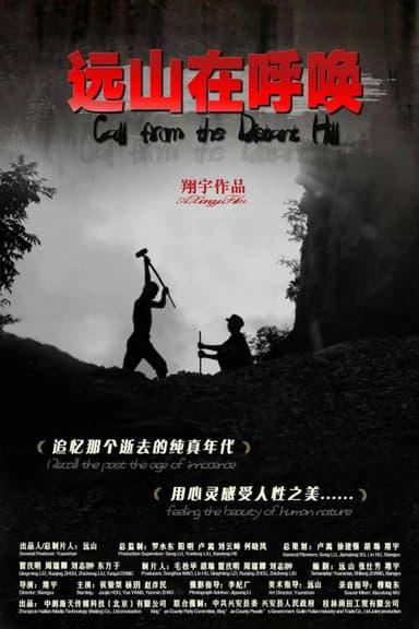 Call from the Distant Hill poster