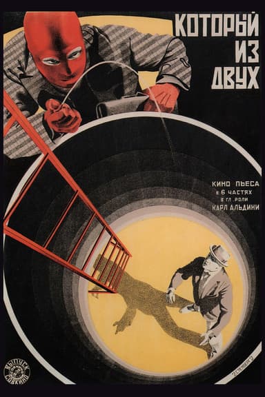 Jagd auf Menschen poster