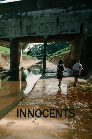 Innocents poster
