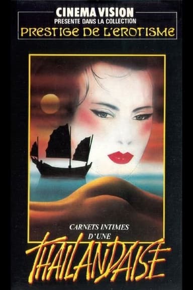 Emmanuelle 3 poster