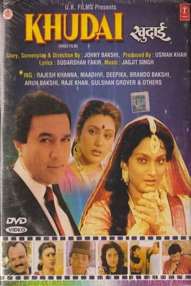 Khudai poster