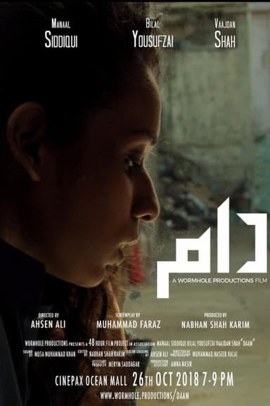 Daam poster