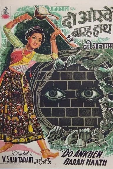 Do Ankhen Barah Haath poster