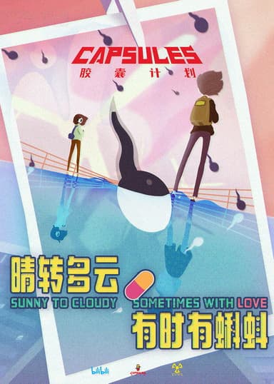 Sunny to Cloudy Sometimes With Love poster