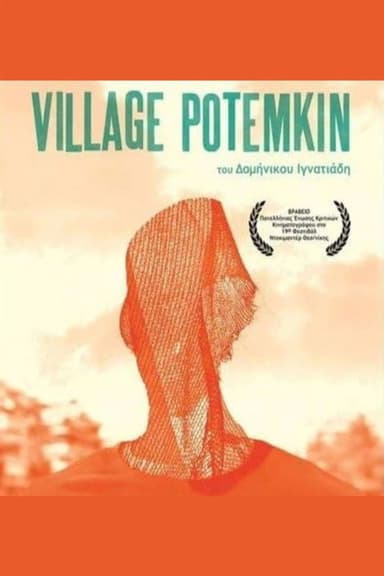 Village Potemkin poster